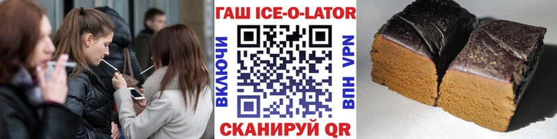 Магазины продажи наркотиков Алагир Псилоцибиновые грибы Гашиш COCAIN