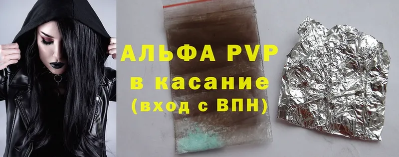 А ПВП мука  Алагир 