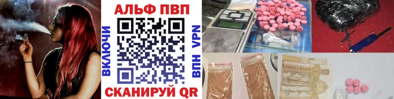 A PVP СК darknet Telegram Алагир