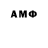 АМФЕТАМИН 97% FARSET1