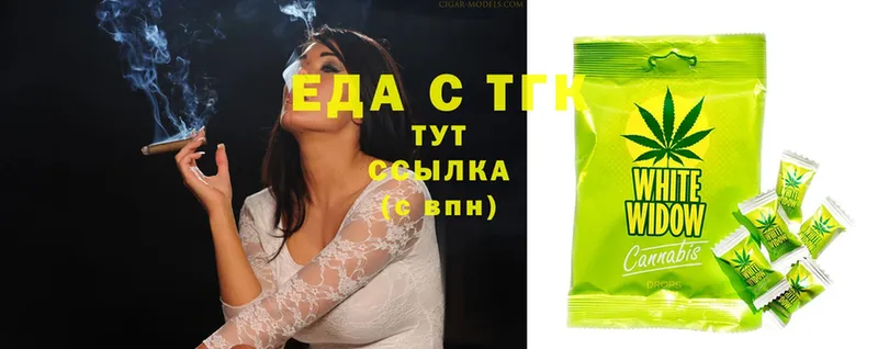 Cannafood марихуана  как найти закладки  ОМГ ОМГ вход  Алагир 