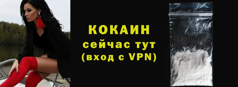 hydra ссылка  Алагир  Cocaine Перу 