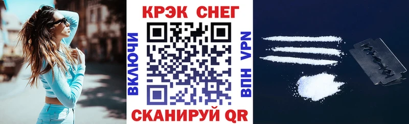 Cocaine FishScale Алагир