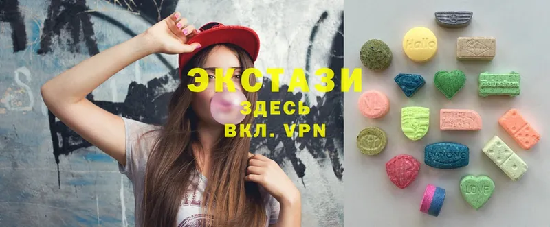 Экстази круглые  Алагир 