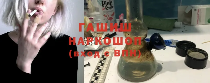 ГАШИШ hashish Алагир