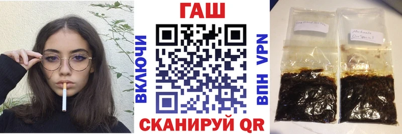 ОМГ ОМГ как войти  Алагир  ГАШ гарик  купить наркоту 