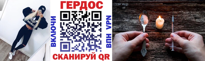 Героин афганец  Алагир 