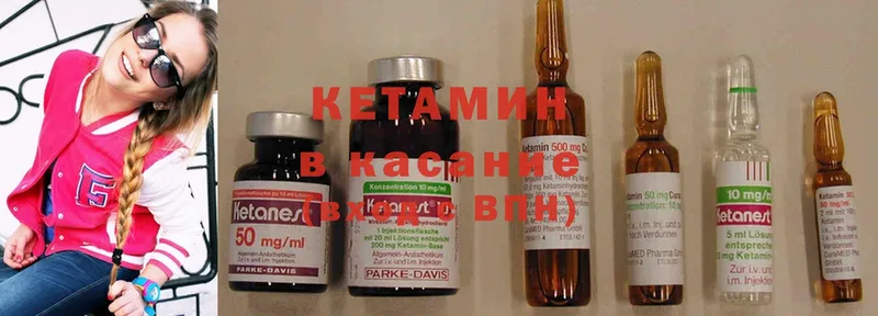 купить наркотик  Алагир  Кетамин ketamine 