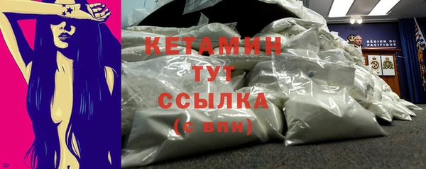 ГАЛЛЮЦИНОГЕННЫЕ ГРИБЫ Сафоново