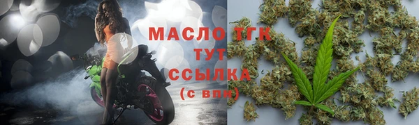 герыч Магас