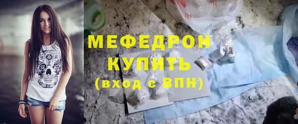 меф VHQ Семилуки