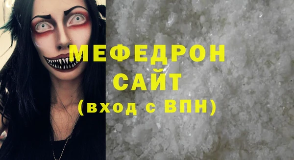 меф VHQ Семилуки