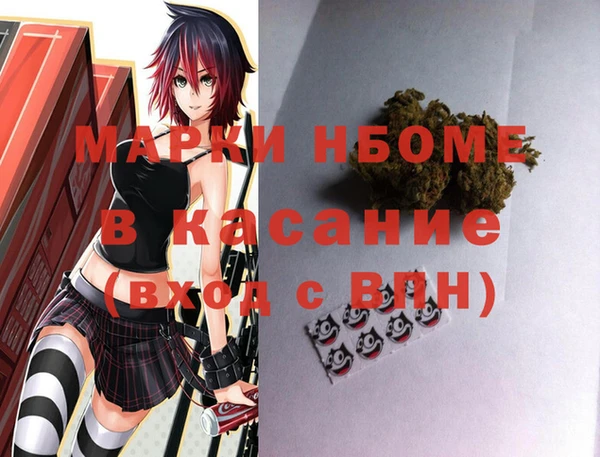 а пвп мука Магадан