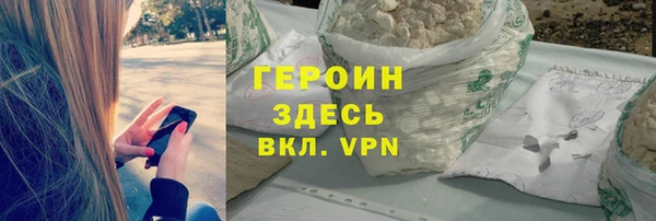 герыч Магас