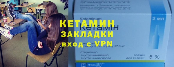 герыч Магас