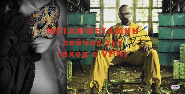 герыч Магас