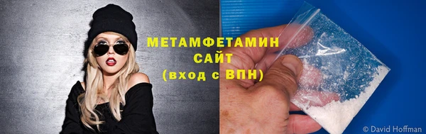 кокаин премиум Семикаракорск