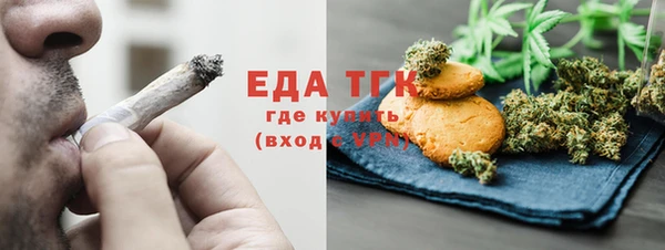 герыч Майский