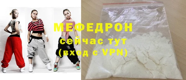 герыч Магас
