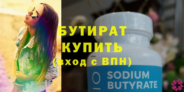 кокаин премиум Семикаракорск
