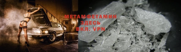 меф VHQ Семилуки