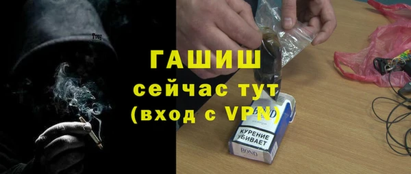а пвп мука Магадан