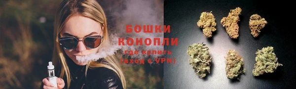 герыч Магас