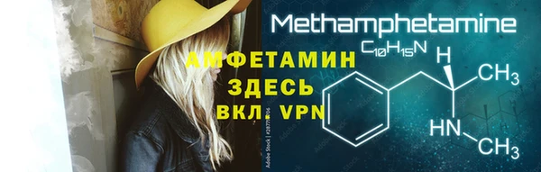 герыч Магас