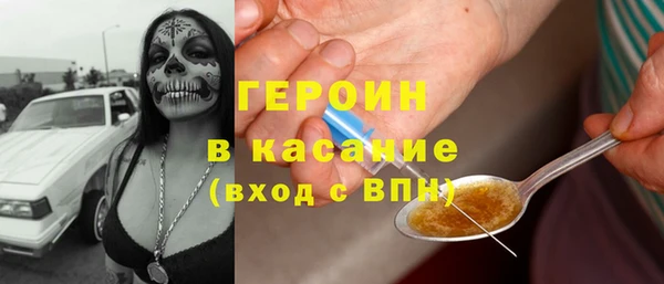 кокаин премиум Семикаракорск