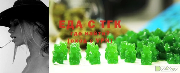герыч Магас