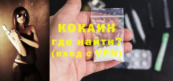 герыч Майский