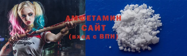 герыч Майский