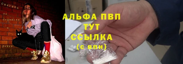 герыч Магас