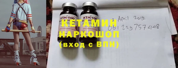 герыч Майский