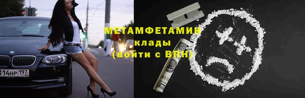 кокаин премиум Семикаракорск