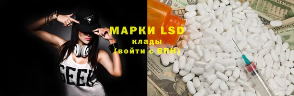 герыч Магас