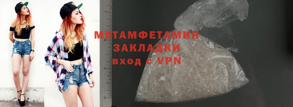 а пвп мука Магадан