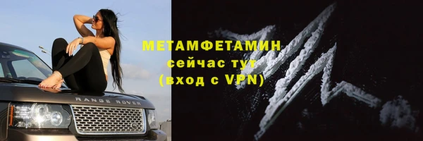 кокаин премиум Семикаракорск