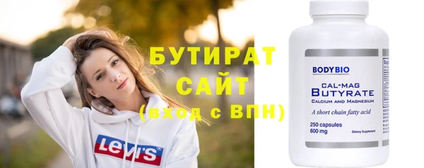 герыч Майский