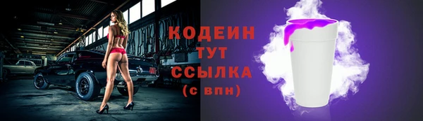 герыч Майский