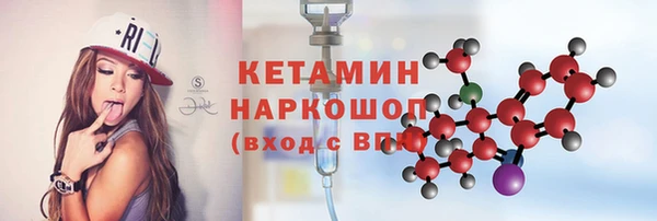 герыч Магас