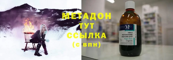 кокаин премиум Семикаракорск