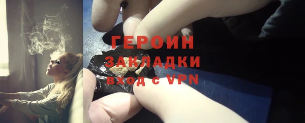 спиды Сатка