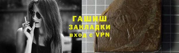 кокаин премиум Семикаракорск