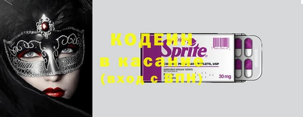 кокаин премиум Семикаракорск