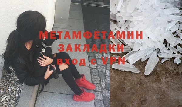 меф VHQ Семилуки