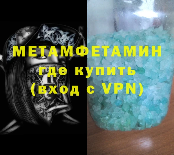 герыч Магас