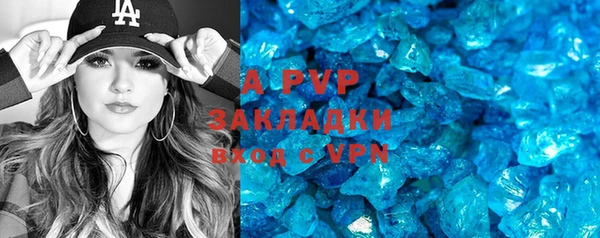 герыч Майский