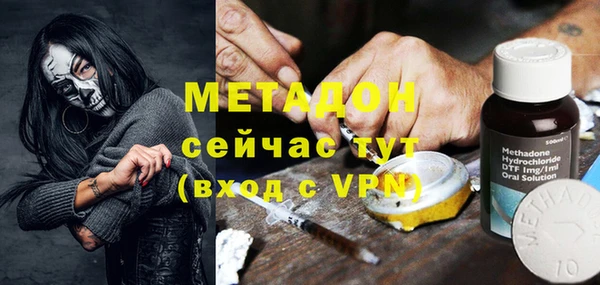 герыч Майский