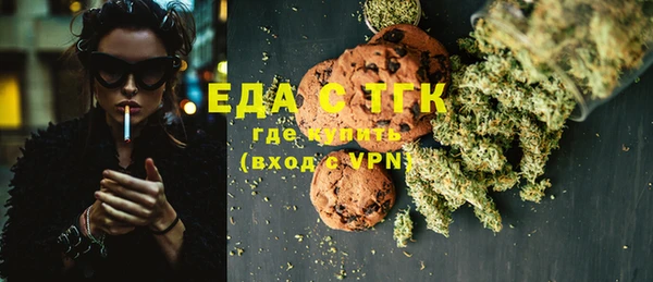 меф VHQ Семилуки